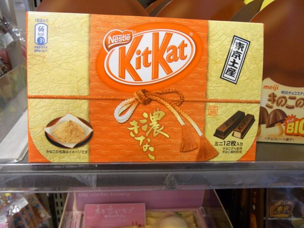 Kinako - farinha de soja