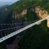 Ponte zhangjiajie